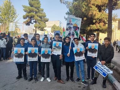 راهپیمایی 13 آبان 