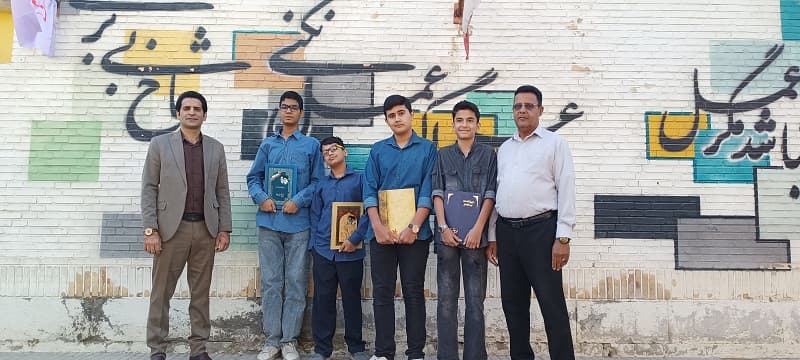 تقدیر از دانش آموزان برتر تحصیلی سال قبل ( 1404-1403 )