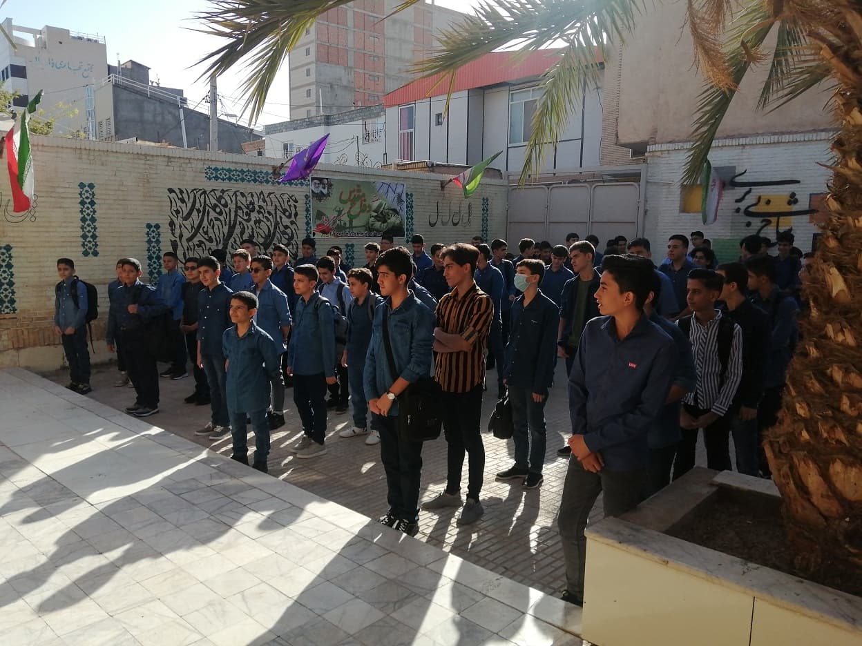 آغاز سال تحصیلی