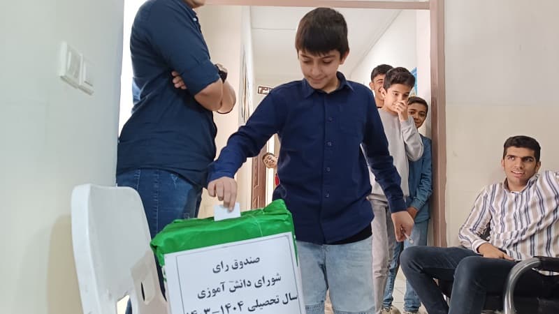 شورای دانش آموزی