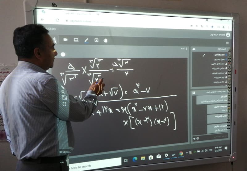 تدریس آنلاین کلاس ریاضی توسط آقای امید