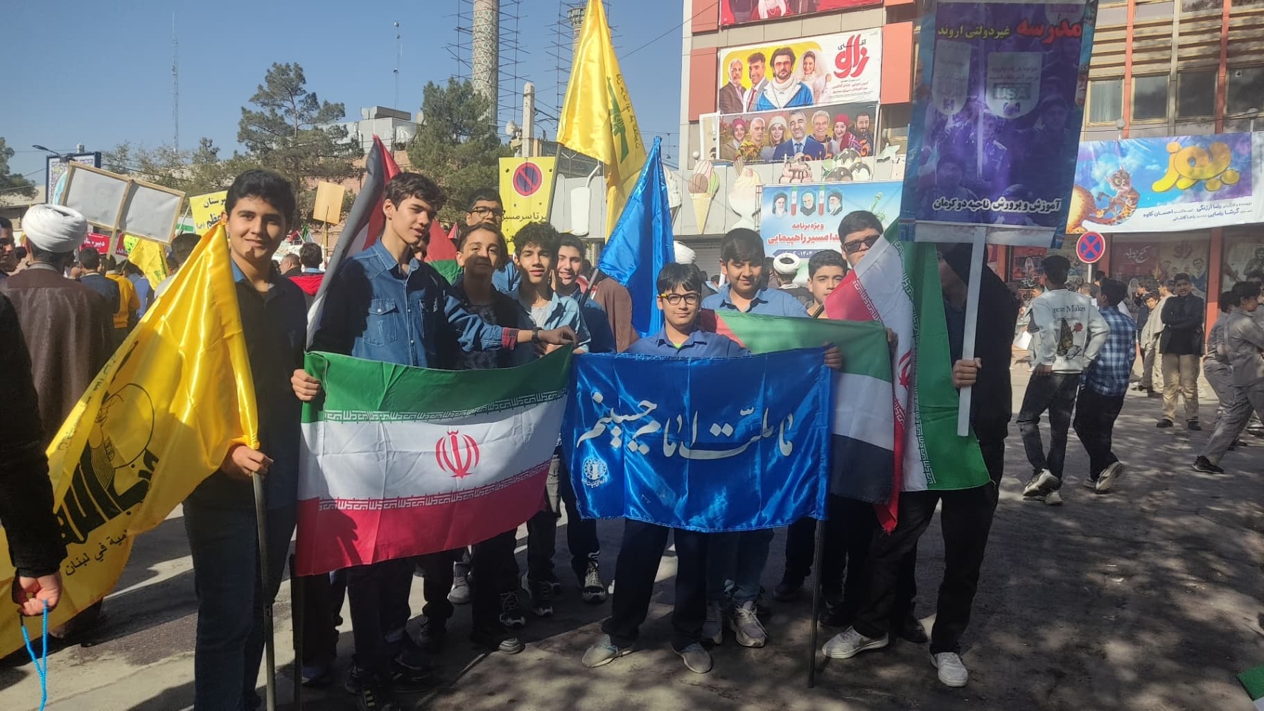 شرکت در راهپیمایی 13 آبان