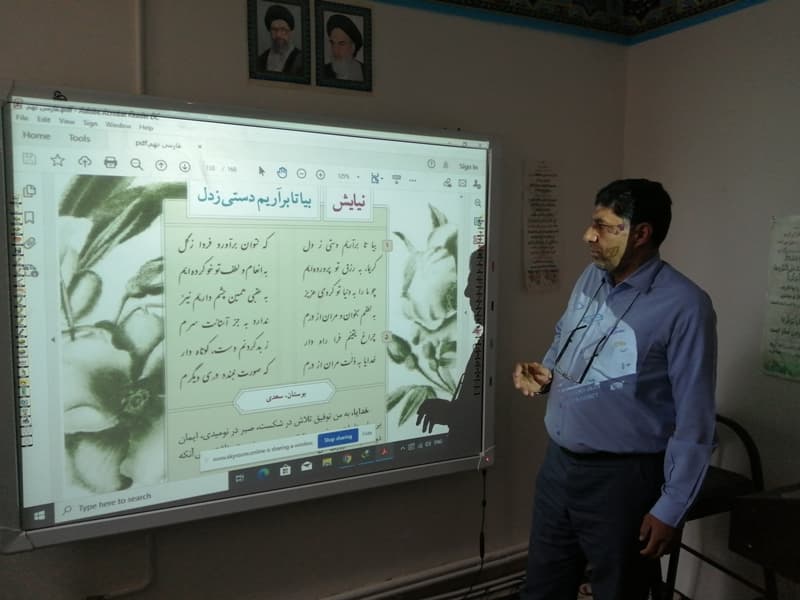 تدریس آنلاین درس فارسی توسط آقای حسینعلی زاده